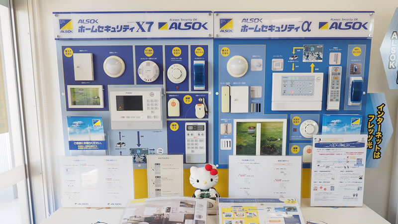 ALSOKブース