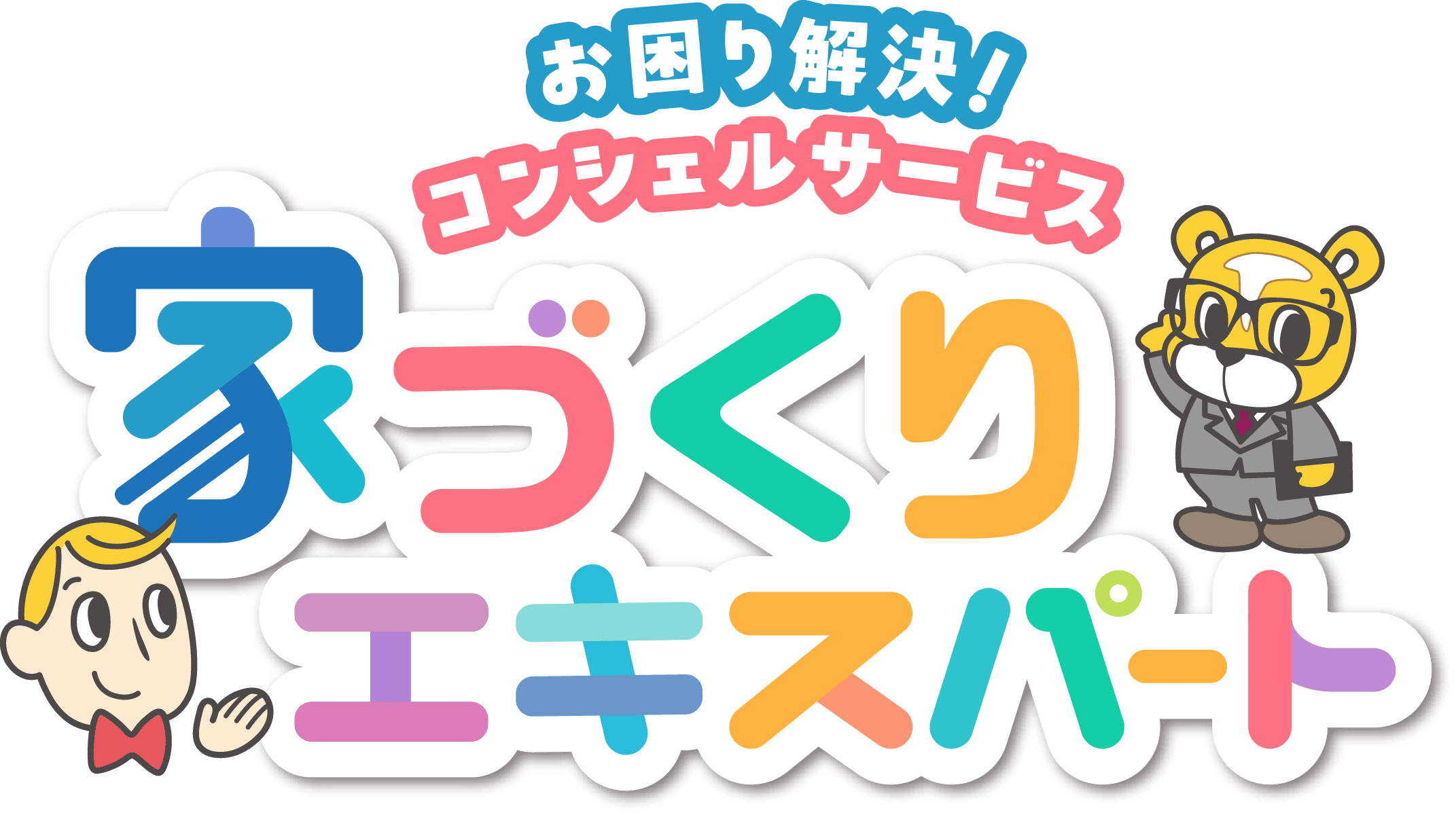 イベントロゴ